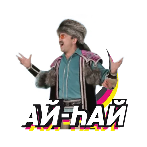 😜 Стикер «BST» для Telegram