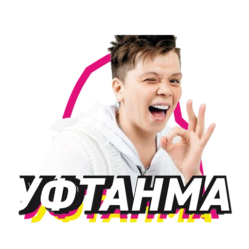 👌 Стикер «BST» для Telegram