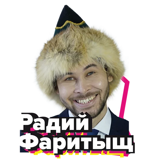😀 Стикер «BST» для Telegram