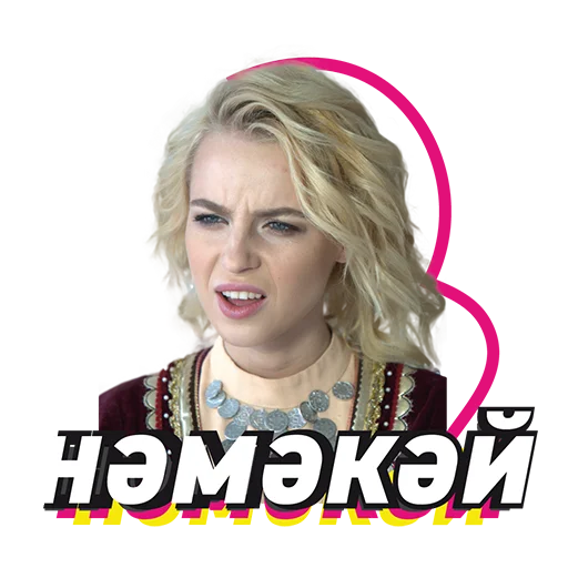 🙅 Стикер «BST» для Telegram