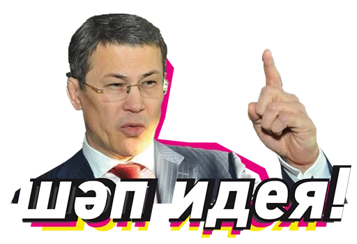 😎 Стикер «BST» для Telegram