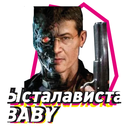 👎 Стикер «BST» для Telegram