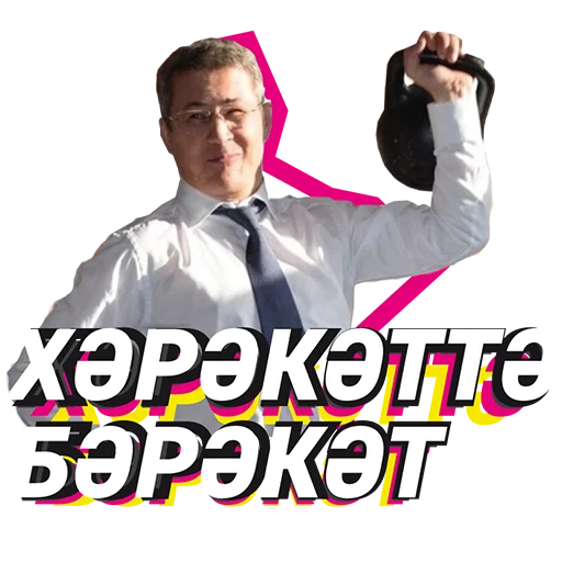 😊 Стикер «BST» для Telegram
