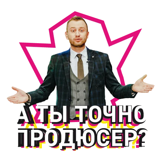 😈 Стикер «BST» для Telegram