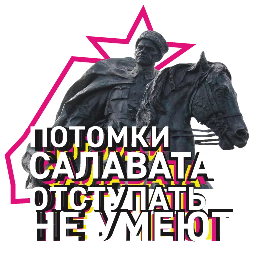 👨 Стикер «BST» для Telegram