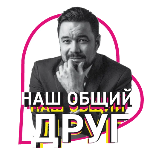 😏 Стикер «BST» для Telegram