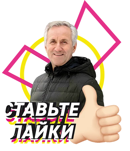 🤩 Стикер «BST» для Telegram