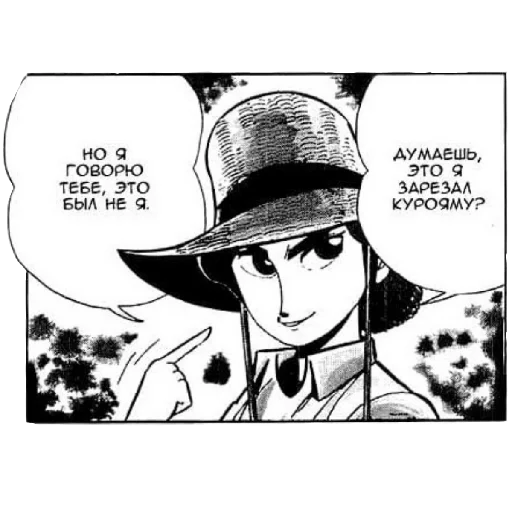💘 Стикер «B.T. Cool Shock! (Б.Т. лучший мальчк)» для Telegram