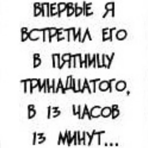 💬 Стикер «B.T. Cool Shock! (Б.Т. лучший мальчк)» для Telegram