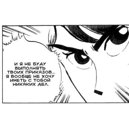 😤 Стикер «B.T. Cool Shock! (Б.Т. лучший мальчк)» для Telegram