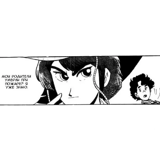 ☠️ Стикер «B.T. Cool Shock! (Б.Т. лучший мальчк)» для Telegram