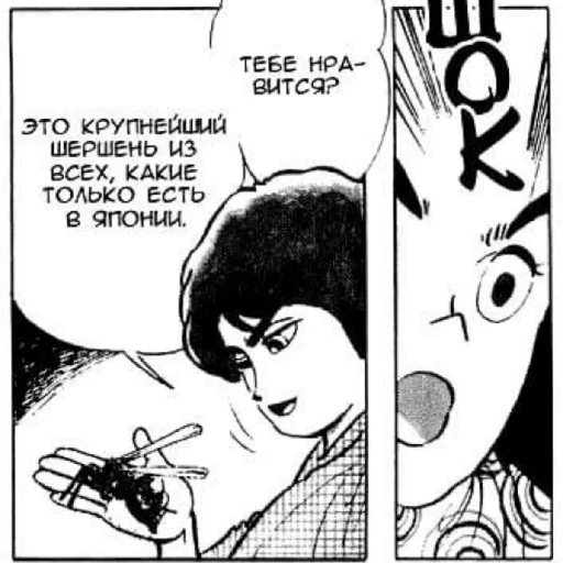 🐝 Стикер «B.T. Cool Shock! (Б.Т. лучший мальчк)» для Telegram