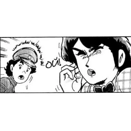🤯 Стикер «B.T. Cool Shock! (Б.Т. лучший мальчк)» для Telegram