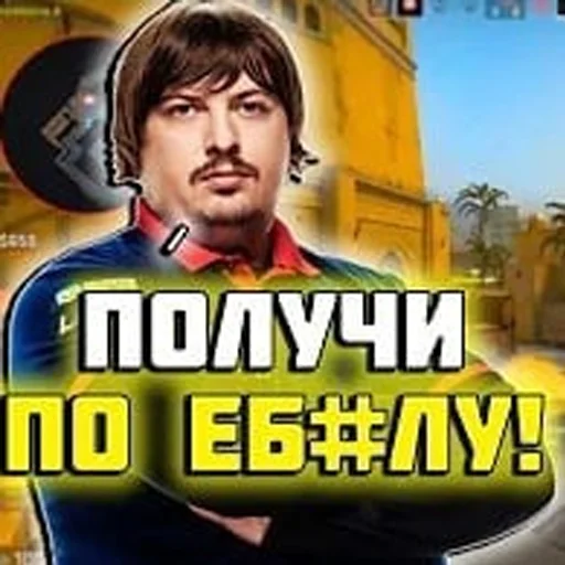 👊 Стикер «btcusd 1» для Telegram