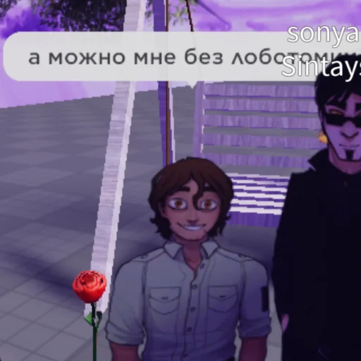 🥺 Стикер «Strade Стрейд» для Telegram