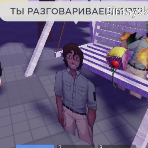 😱 Стикер «Strade Стрейд» для Telegram