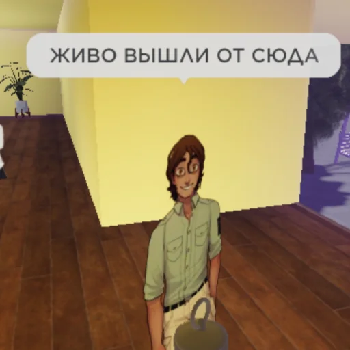 😡 Стикер «Strade Стрейд» для Telegram