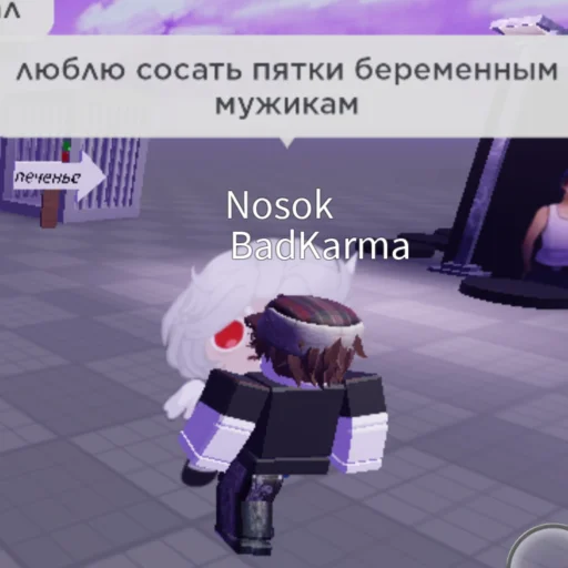 😱 Стикер «Strade Стрейд» для Telegram