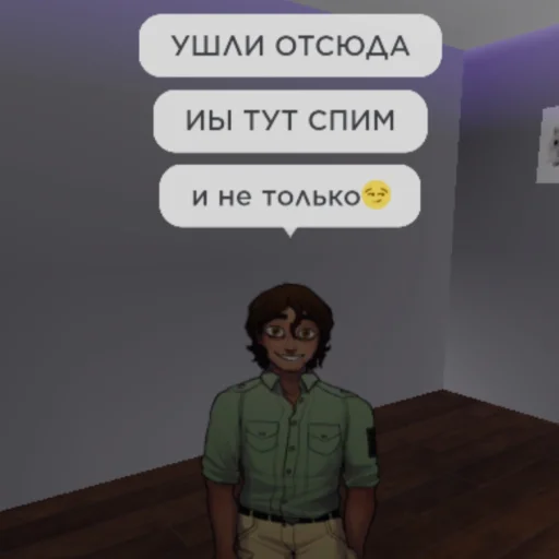 🥵 Стикер «Strade Стрейд» для Telegram