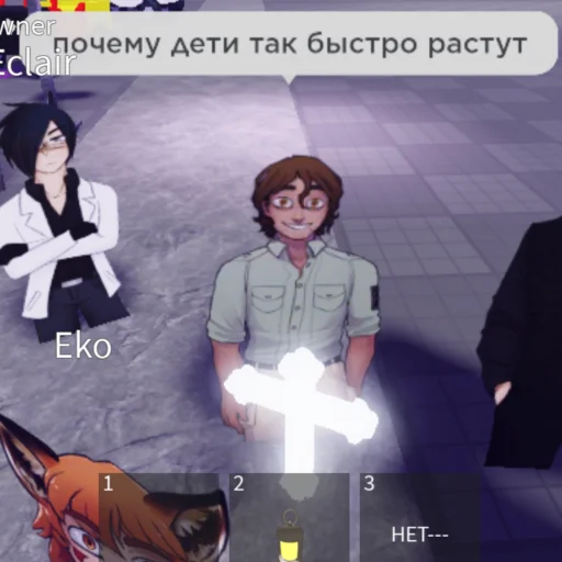 😭 Стикер «Strade Стрейд» для Telegram