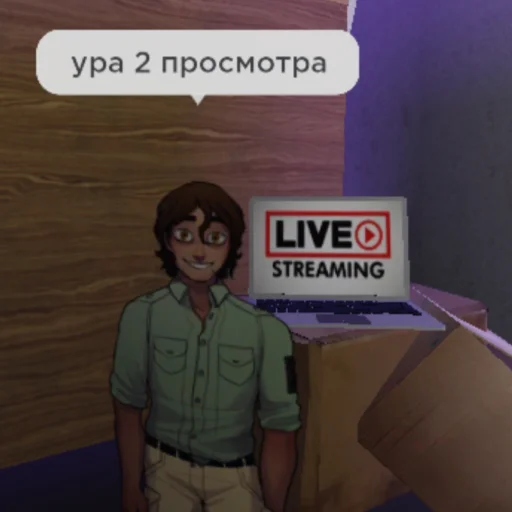😎 Стикер «Strade Стрейд» для Telegram