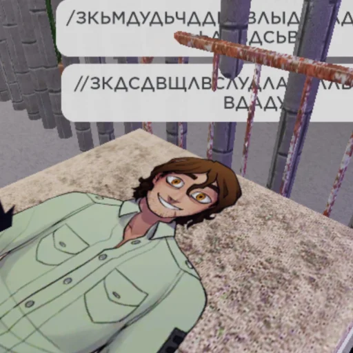 😂 Стикер «Strade Стрейд» для Telegram