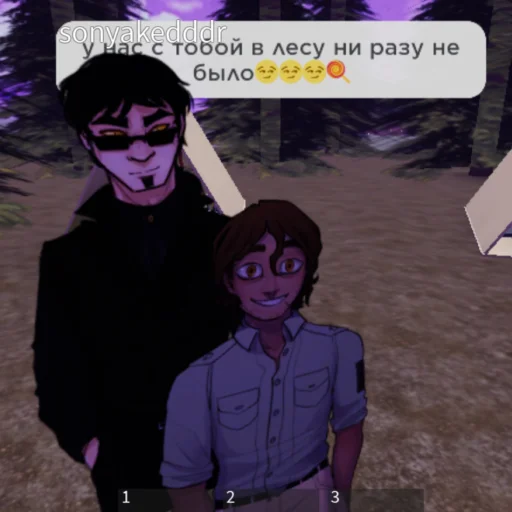 🥵 Стикер «Strade Стрейд» для Telegram