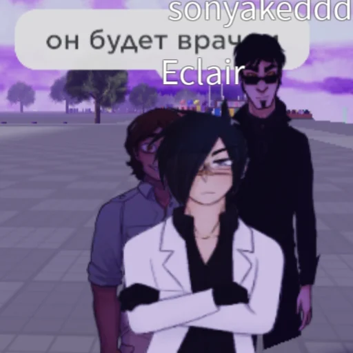 😷 Стикер «Strade Стрейд» для Telegram