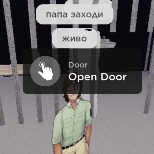 😡 Стикер «Strade Стрейд» для Telegram