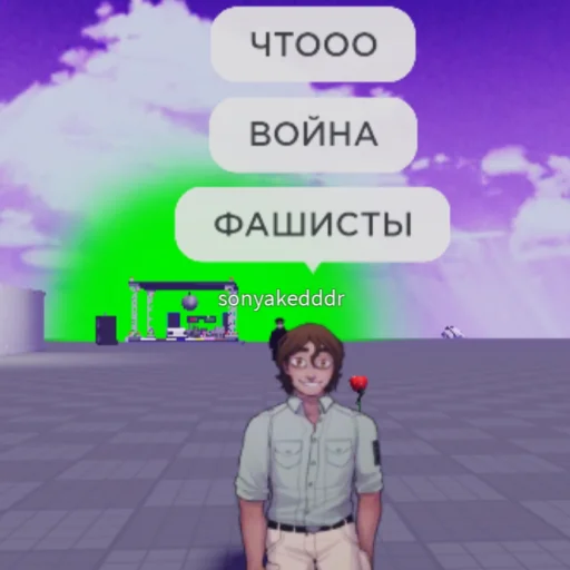 🇩🇪 Стикер «Strade Стрейд» для Telegram