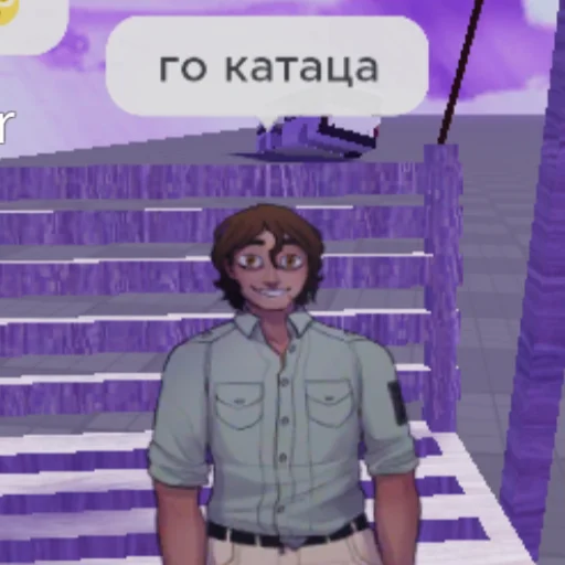 😄 Стикер «Strade Стрейд» для Telegram