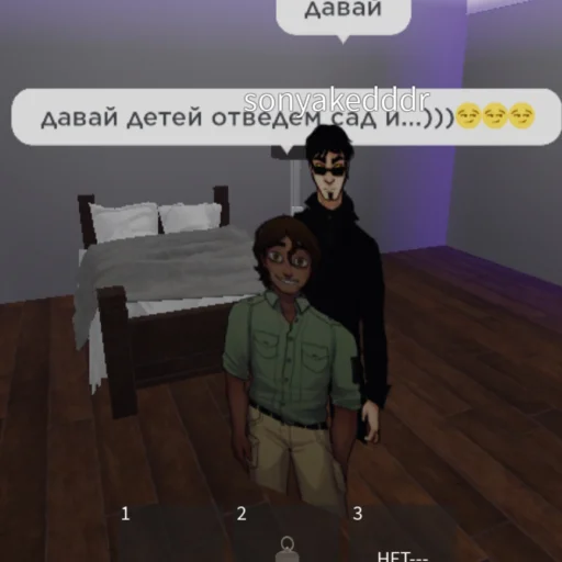 😏 Стикер «Strade Стрейд» для Telegram