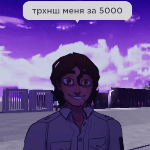😘 Стикер «Strade Стрейд» для Telegram