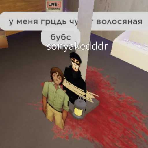 🍒 Стикер «Strade Стрейд» для Telegram