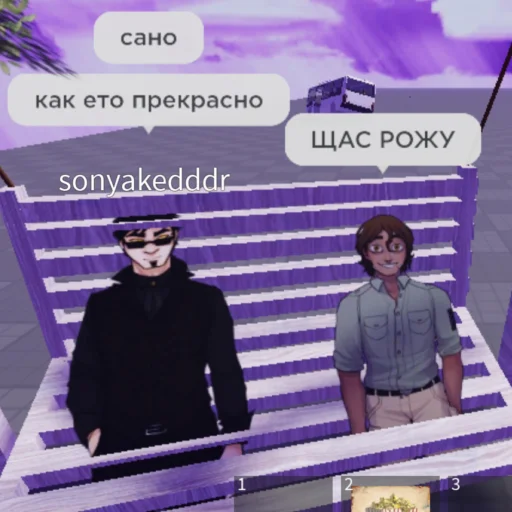 🔞 Стикер «Strade Стрейд» для Telegram