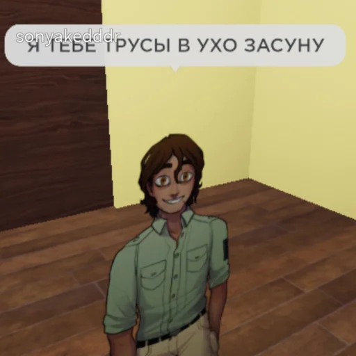 😡 Стикер «Strade Стрейд» для Telegram