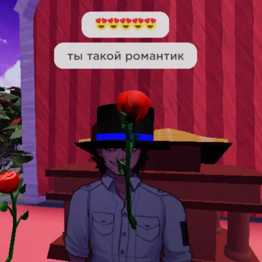 🌹 Стикер «Strade Стрейд» для Telegram