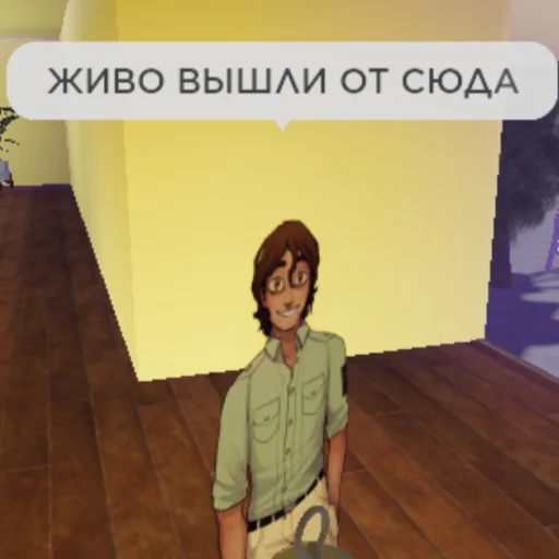 😡 Стикер «Strade Стрейд» для Telegram