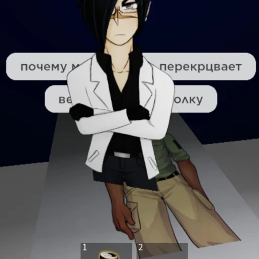 😷 Стикер «Strade Стрейд» для Telegram