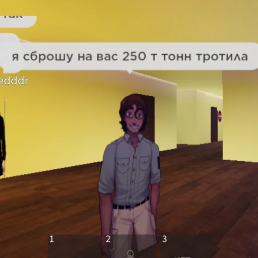 💥 Стикер «Strade Стрейд» для Telegram