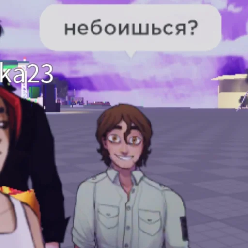 😈 Стикер «Strade Стрейд» для Telegram