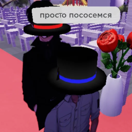 🥵 Стикер «Strade Стрейд» для Telegram