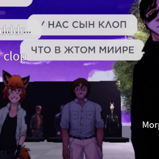 😰 Стикер «Strade Стрейд» для Telegram