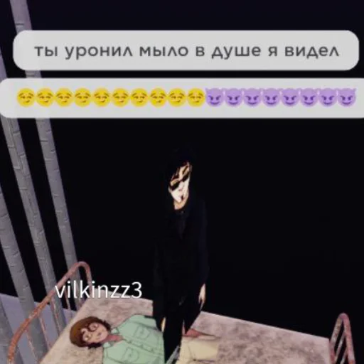 😏 Стикер «Strade Стрейд» для Telegram