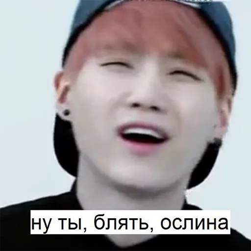🙄 Стикер «BTS&;s Derp Face» для Telegram