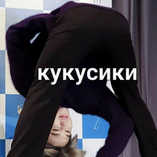 😏 Стикер «Битуси?» для Telegram