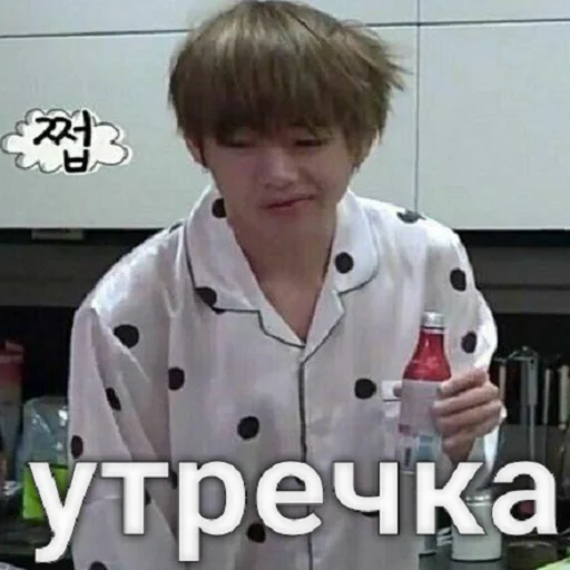 👶 Стикер «Битуси?» для Telegram