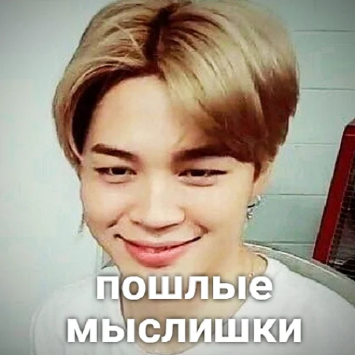 🤪 Стикер «Битуси?» для Telegram