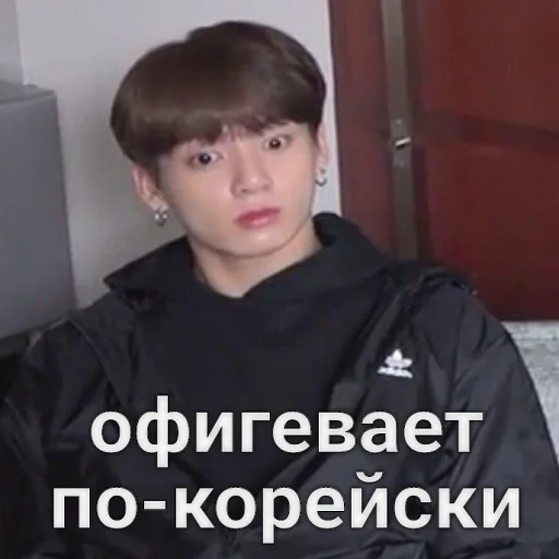 🤭 Стикер «Битуси?» для Telegram