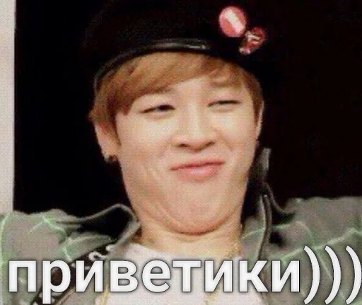 ☺️ Стикер «Битуси?» для Telegram